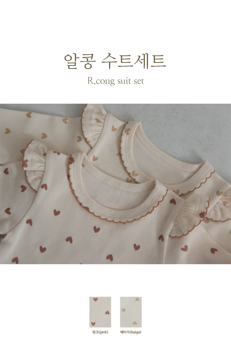 Peekaboo - Korean Baby Fashion - #babyootd - Alcong Bodysuit Pants Set