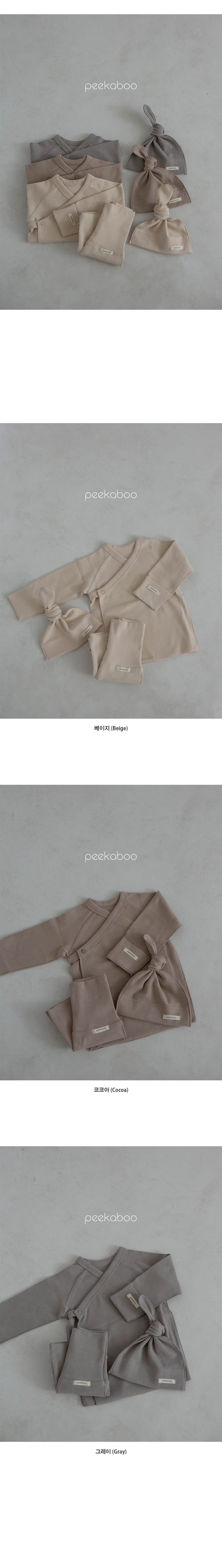Peekaboo - Korean Baby Fashion - #babyoutfit - Oil Benet Pants Hat Set - 3