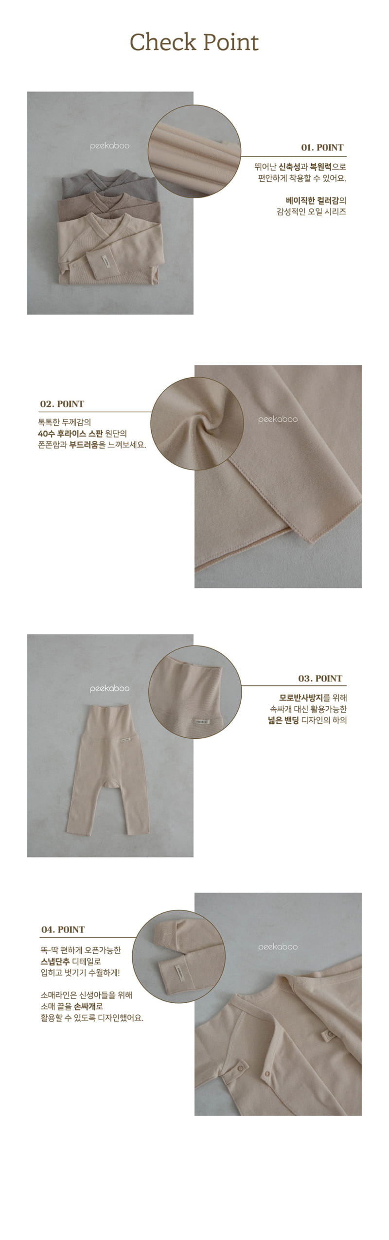 Peekaboo - Korean Baby Fashion - #babyoutfit - Oil Benet Pants Hat Set - 4