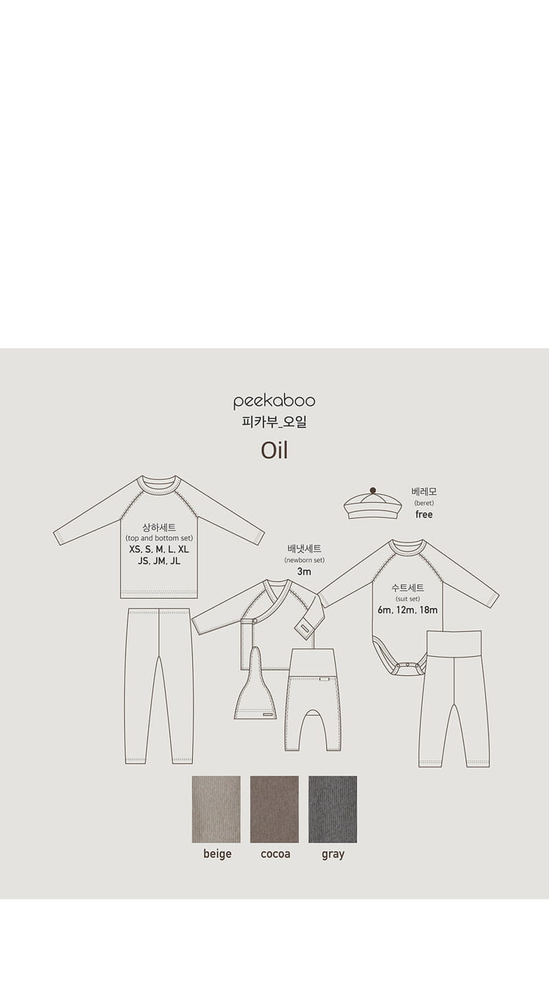 Peekaboo - Korean Baby Fashion - #babywear - Oil Benet Pants Hat Set - 5