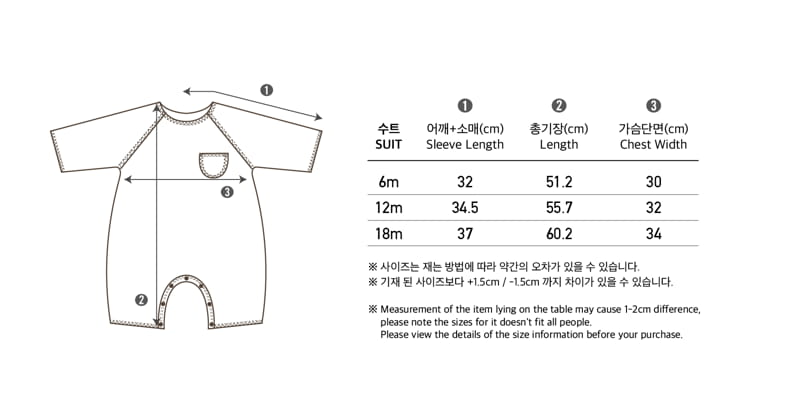 Peekaboo - Korean Baby Fashion - #babywear - Fork Bodysuit - 6