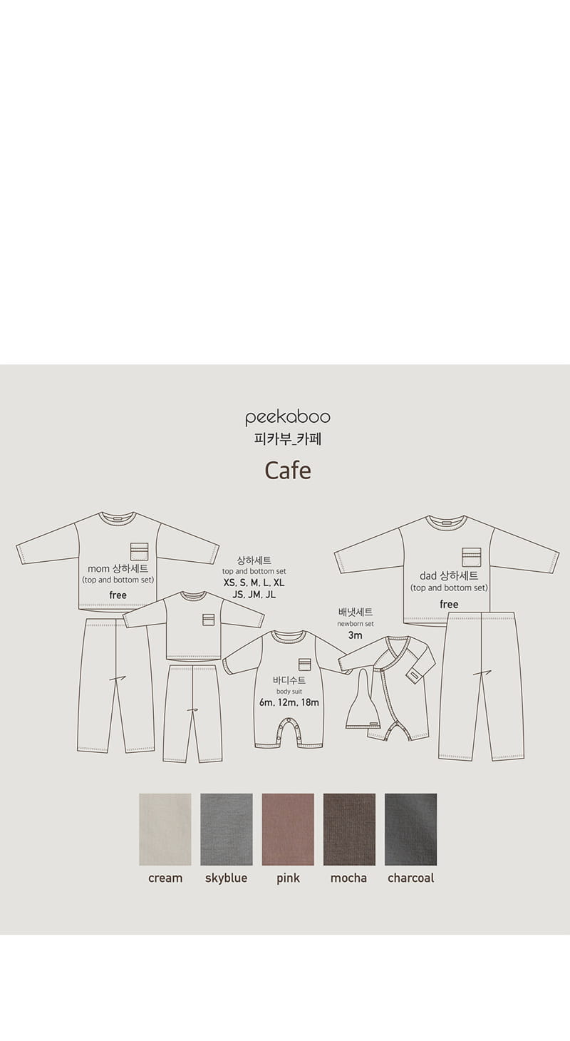 Peekaboo - Korean Baby Fashion - #babywear - Café Bodysuit - 7