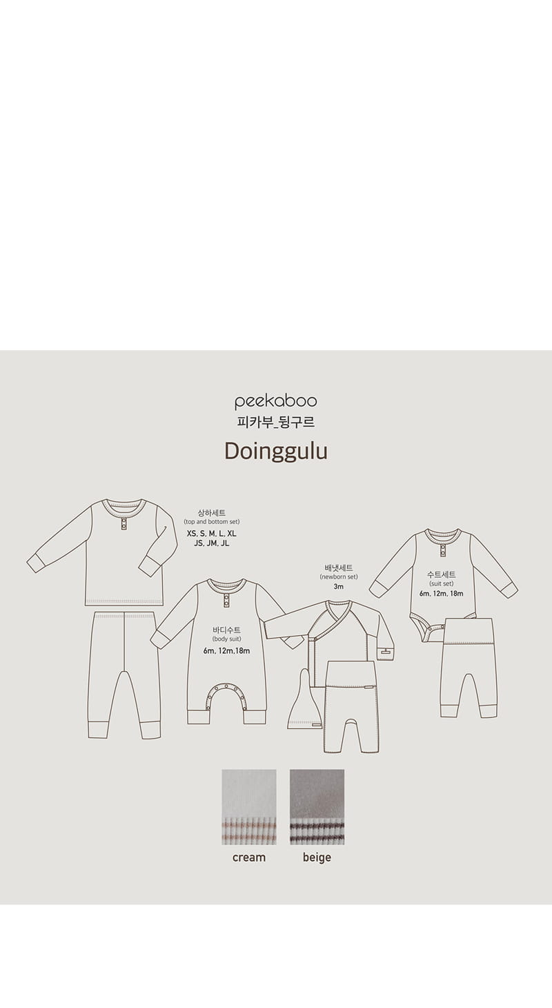 Peekaboo - Korean Baby Fashion - #babywear - Doinggulu Benet Pants Hat Set - 6
