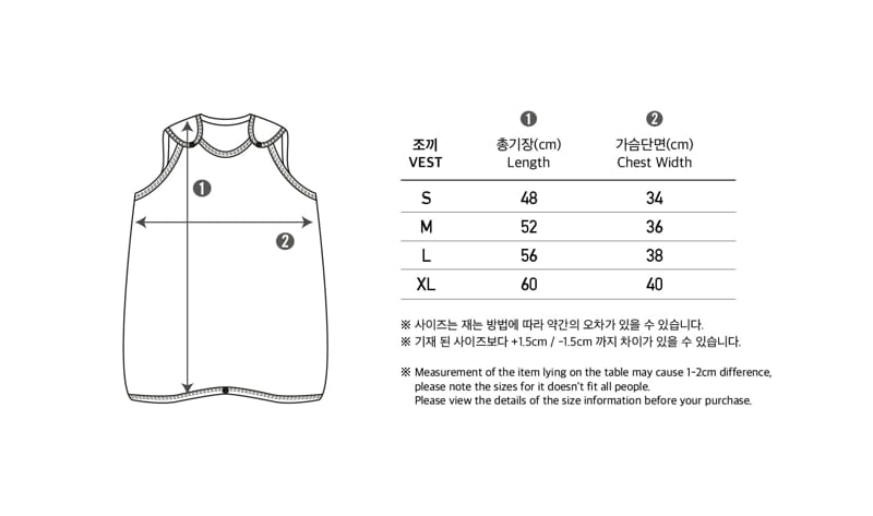Peekaboo - Korean Children Fashion - #designkidswear - Bbang Ya Sleeping Vest - 5