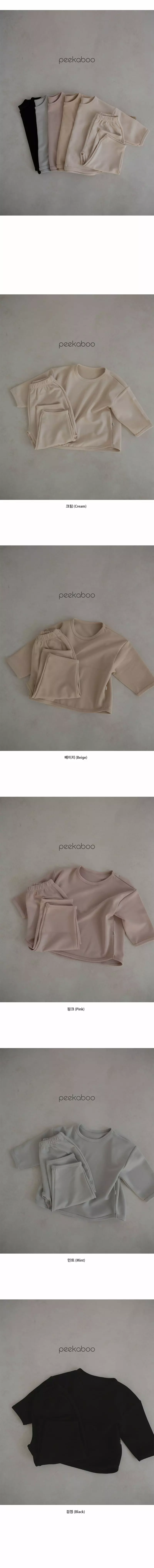 Peekaboo - Korean Children Fashion - #designkidswear - Mine Set - 4