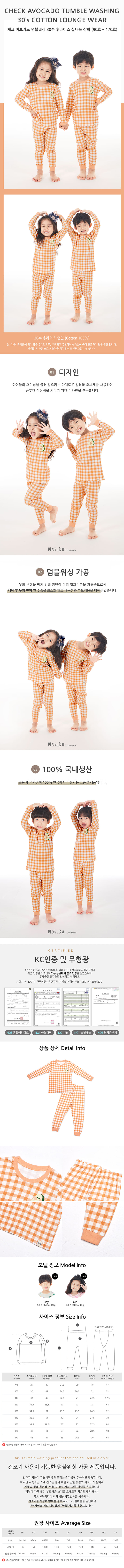 Ttasom - Korean Children Fashion - #minifashionista - 30 Frise 9 Check Avocado Easywear