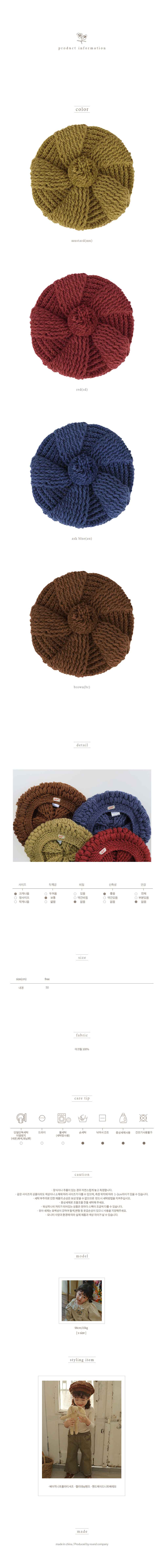 Amber - Korean Children Fashion - #designkidswear - Handmade Knit Beret Hat - 2