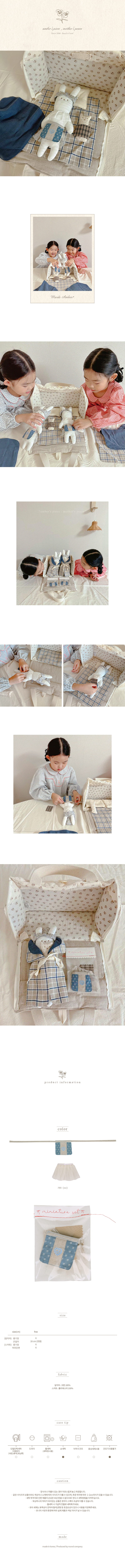 Amber - Korean Children Fashion - #kidsstore - Torima Set