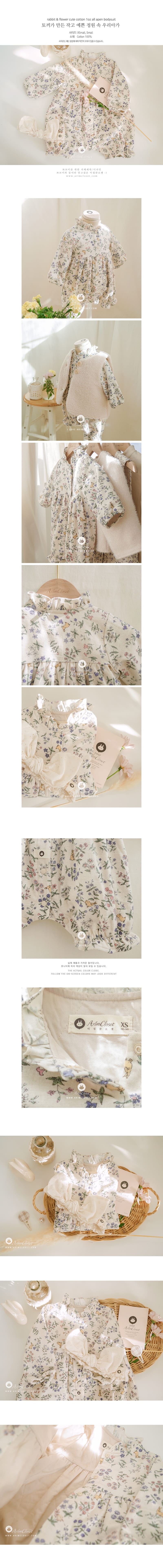 Arim Closet - Korean Baby Fashion - #babyboutiqueclothing - Rabbit Flower Cute Open Bodysuit - 2