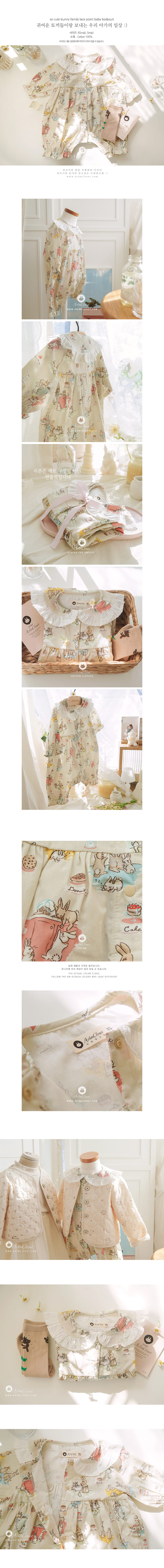 Arim Closet - Korean Baby Fashion - #babyfashion - Cute Bunny Family Bodysuit - 2