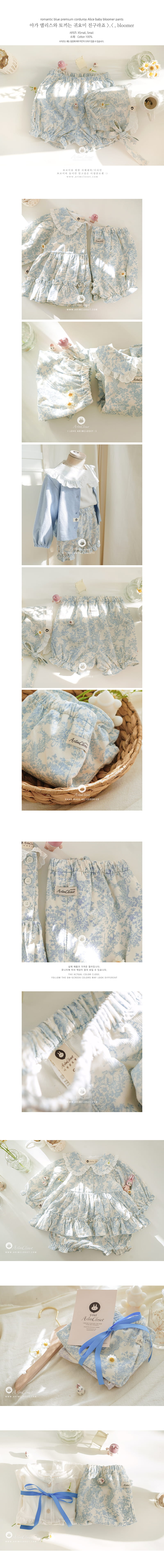 Arim Closet - Korean Baby Fashion - #babylifestyle - Romantic Premium Corduroy Alice Bloomer pants - 2