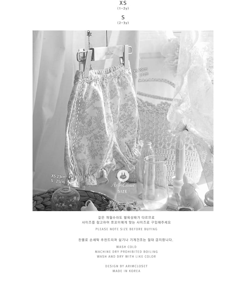 Arim Closet - Korean Baby Fashion - #babyoninstagram - Romantic Premium Corduroy Alice Bloomer pants - 3