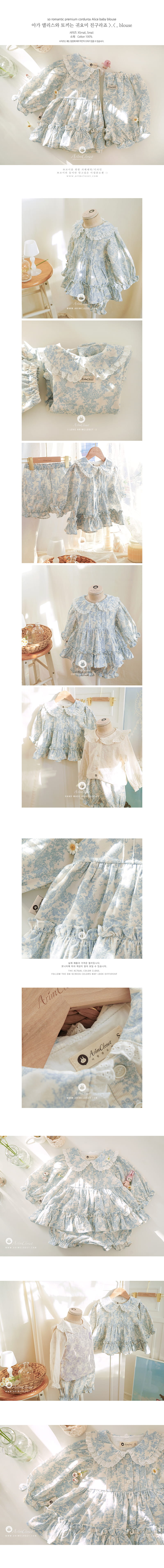 Arim Closet - Korean Baby Fashion - #babyoninstagram - So Romantic Premium Corduroy Alice Baby Blouse - 2