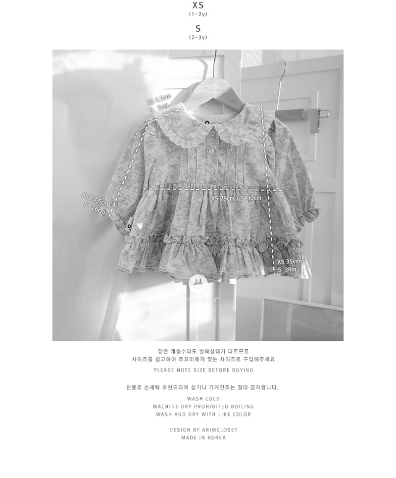 Arim Closet - Korean Baby Fashion - #babyootd - So Romantic Premium Corduroy Alice Baby Blouse - 3