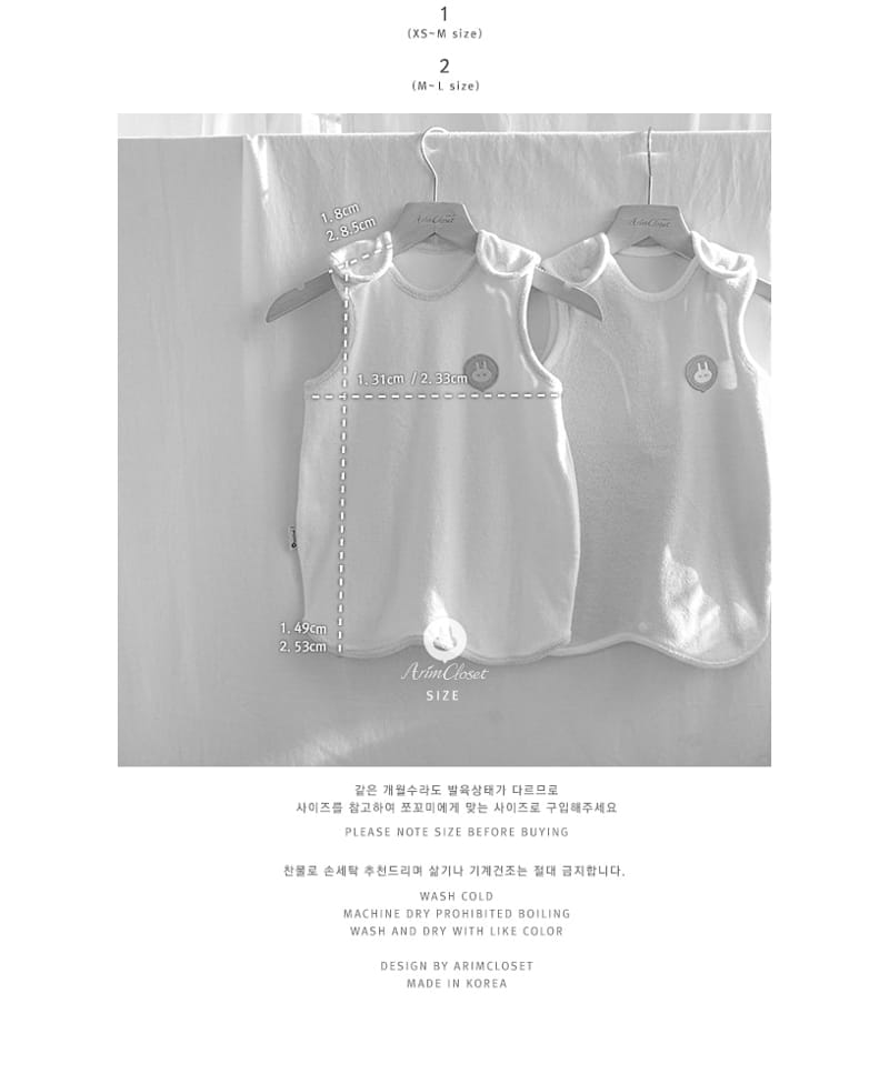 Arim Closet - Korean Children Fashion - #Kfashion4kids - Cute Sleeping Vest - 3