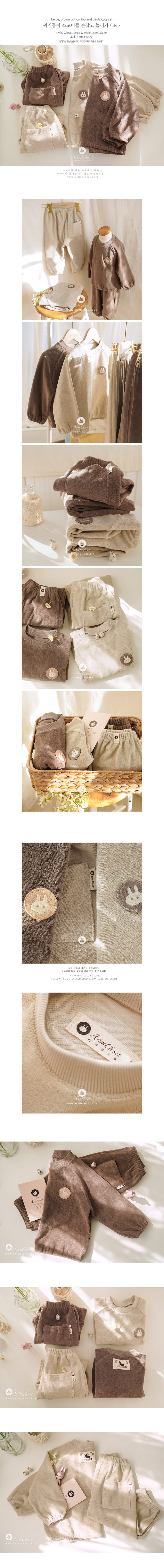 Arim Closet - Korean Children Fashion - #Kfashion4kids - Top and Pants Cute Set - 2