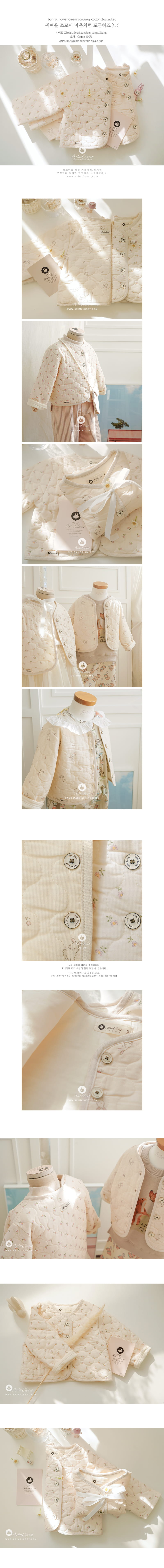 Arim Closet - Korean Children Fashion - #designkidswear - Corduroy Jacket - 2