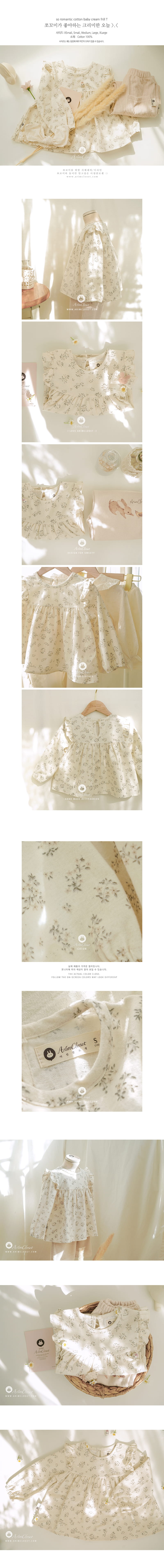 Arim Closet - Korean Children Fashion - #kidsshorts - Romantic Cream Frill Tee - 3