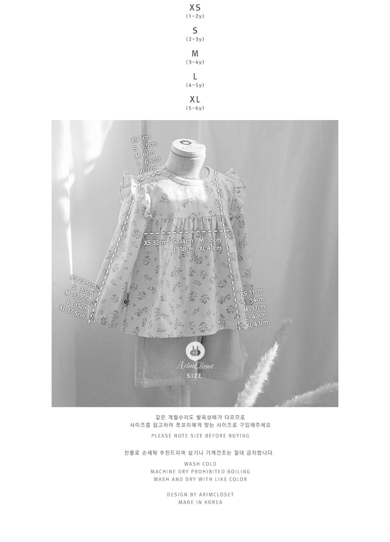 Arim Closet - Korean Children Fashion - #kidsshorts - Romantic Cream Frill Tee - 4