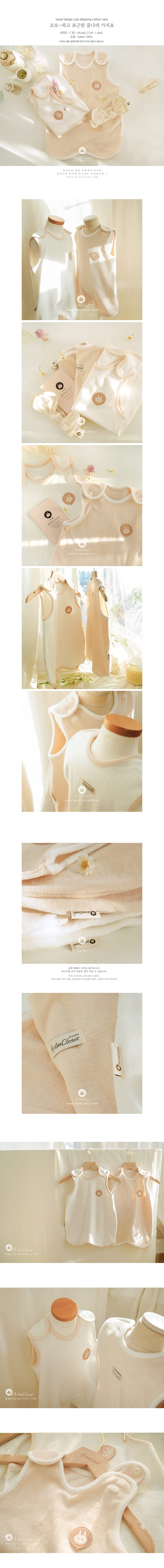 Arim Closet - Korean Children Fashion - #kidzfashiontrend - Cute Sleeping Vest - 2