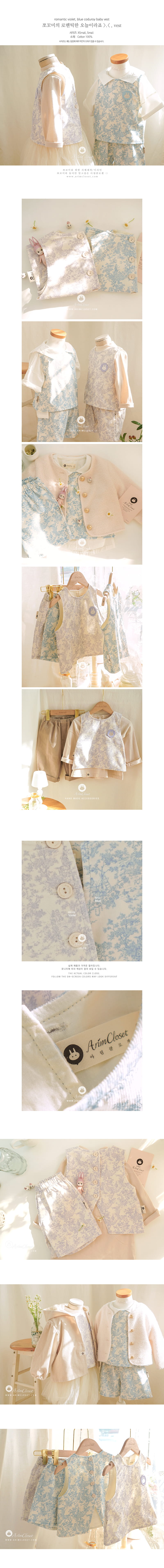 Arim Closet - Korean Children Fashion - #littlefashionista - Romantic Coduroy Vest - 2