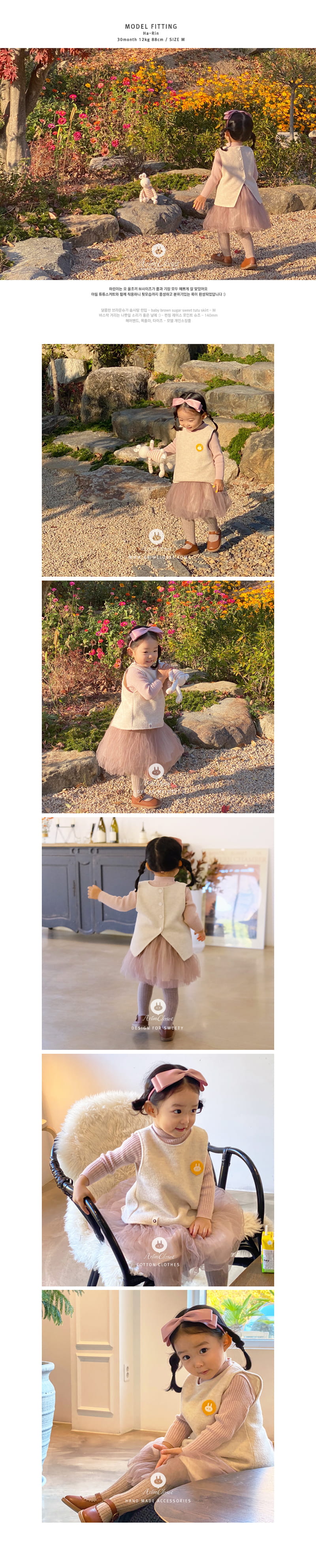 Arim Closet - Korean Children Fashion - #magicofchildhood - Romantic Coduroy Vest - 3