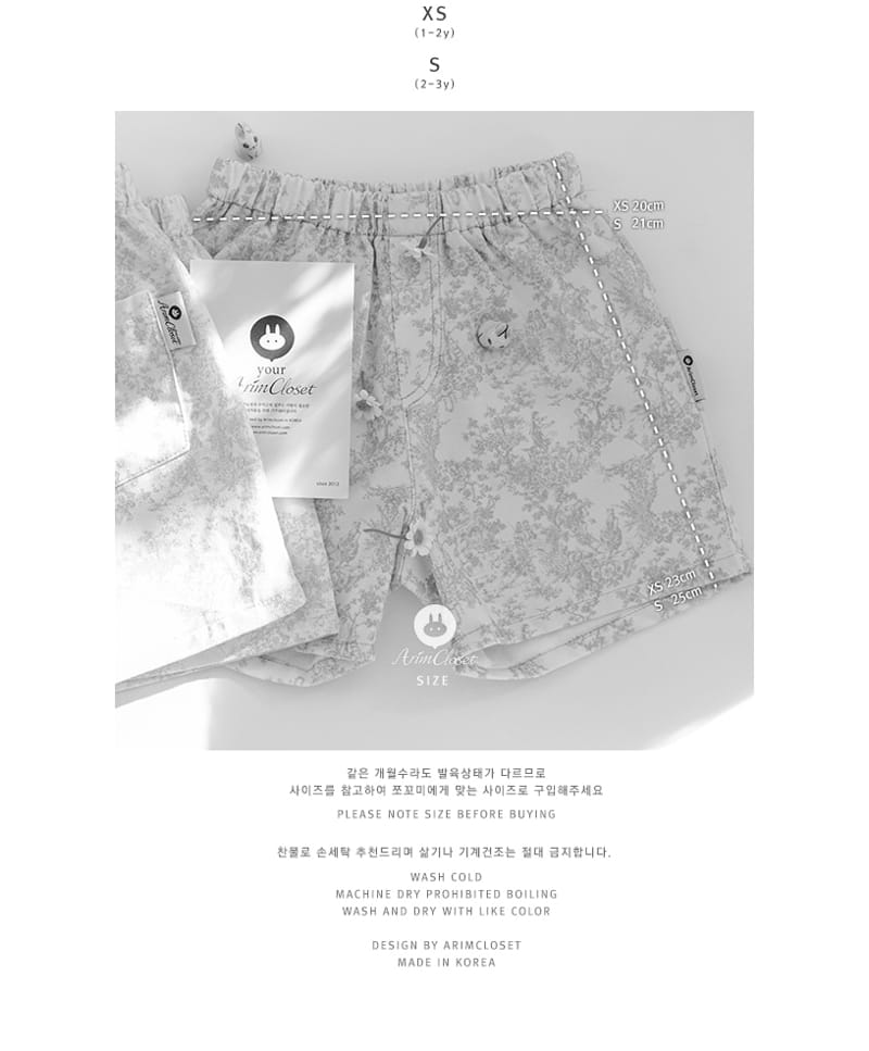 Arim Closet - Korean Children Fashion - #minifashionista - Romantic Coduroy Half Pants - 3