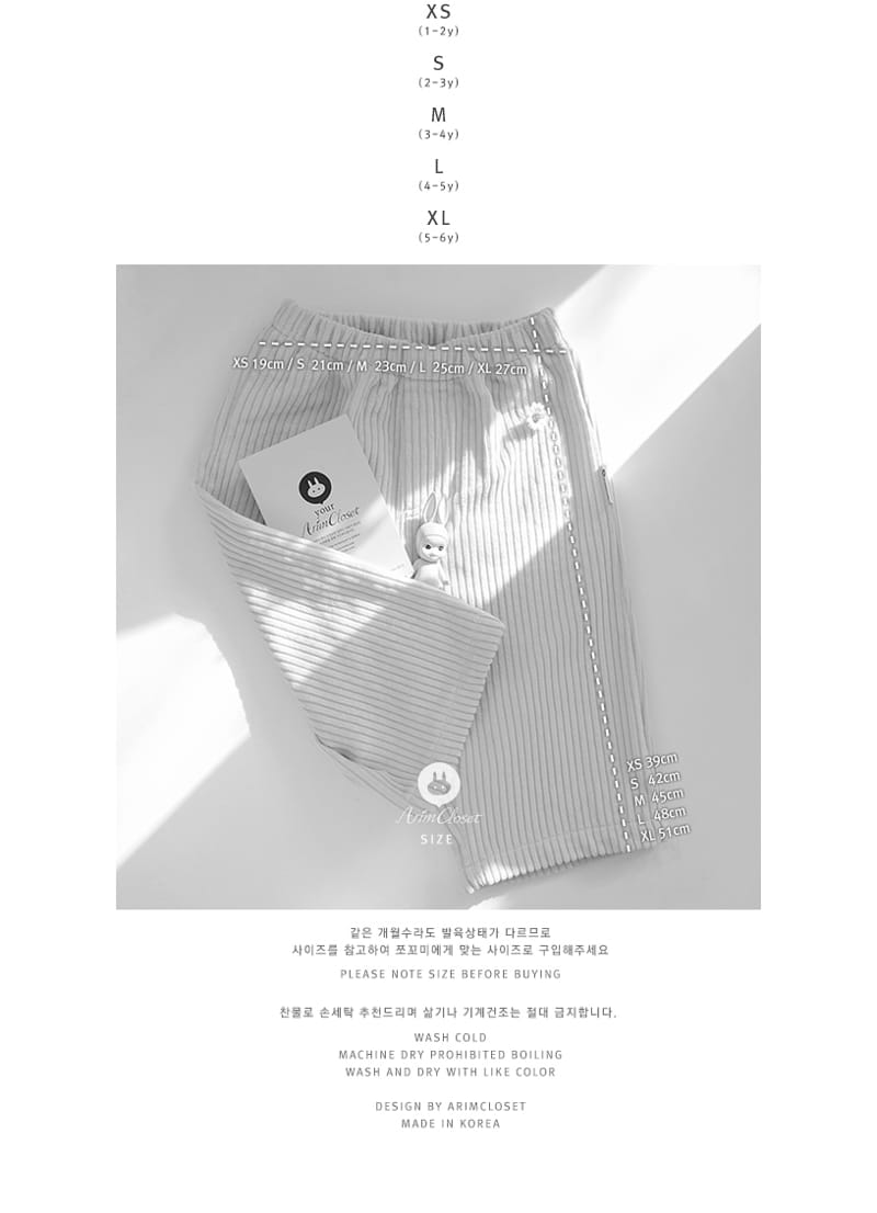 Arim Closet - Korean Children Fashion - #todddlerfashion - Corduroy Baby Cute Wide Pants - 3