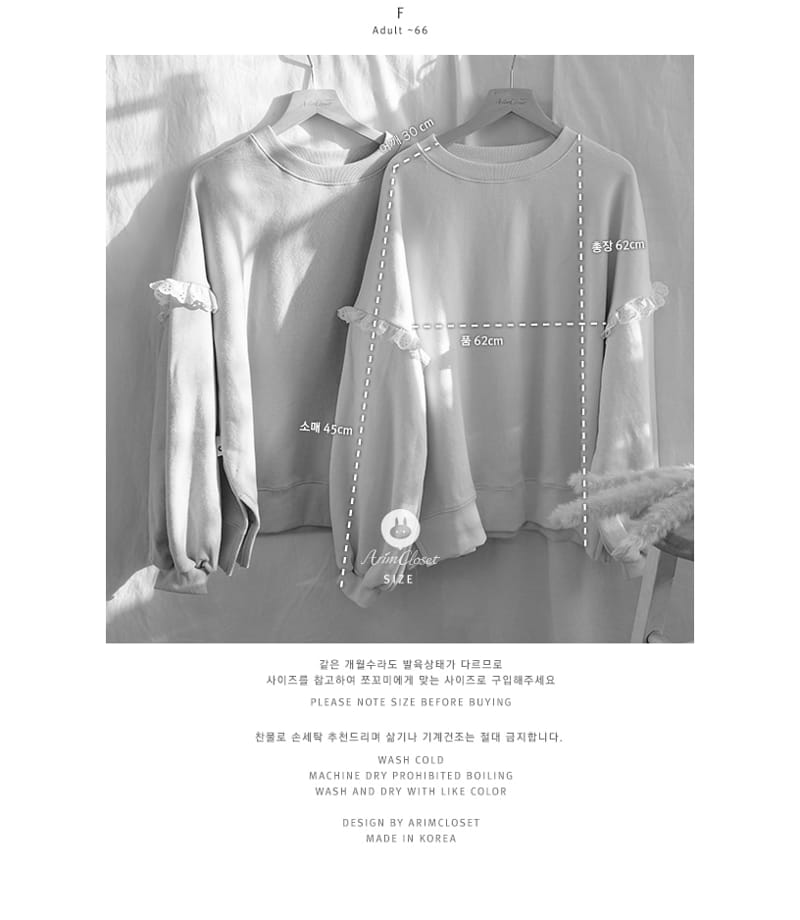 Arim Closet - Korean Women Fashion - #romanticstyle - Lace Point Mom Sweatshirt - 3