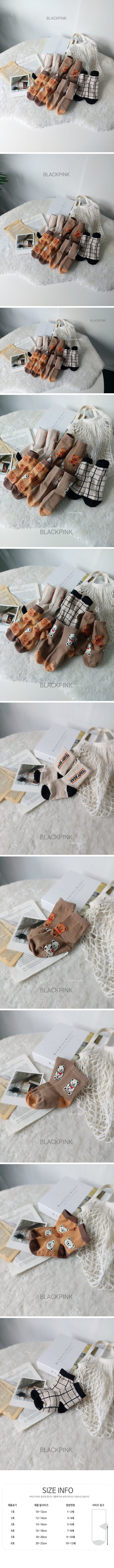 Black Pink - Korean Children Fashion - #kidzfashiontrend - Teddy Bear Socks
