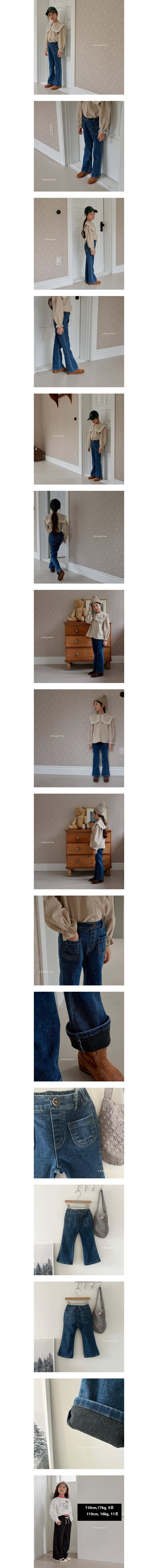 Chouette - Korean Children Fashion - #childrensboutique - Fleece Jeans