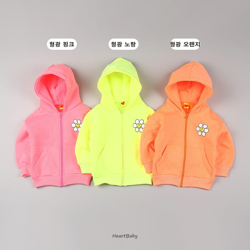 Heart Baby - Korean Children Fashion - #kidsstore - Sun Flower Hoody Zip-up - 5