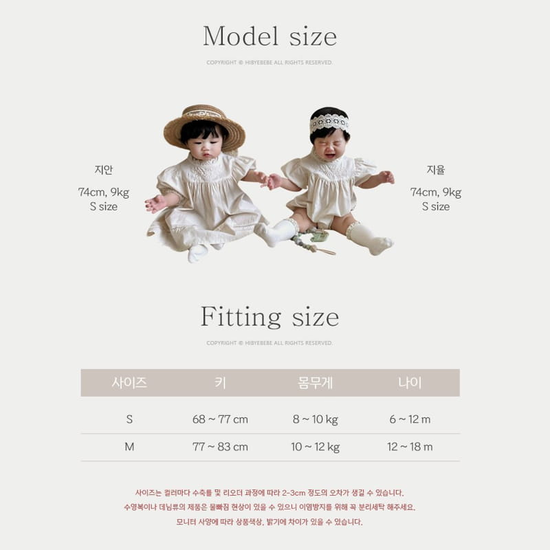 Hi Byebebe - Korean Baby Fashion - #babyclothing - Sha Sha Quilting Vest