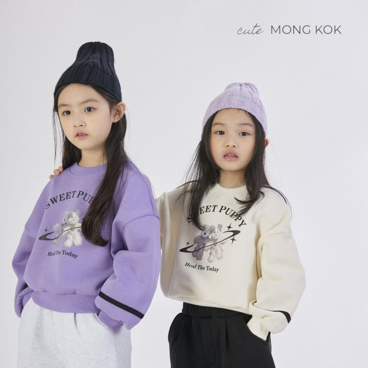 Mong Kok - Korean Children Fashion - #Kfashion4kids - Puppy Tee - 3