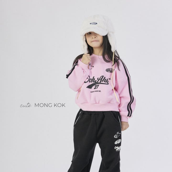 Mong Kok - Korean Children Fashion - #childrensboutique - Oha Tee - 6