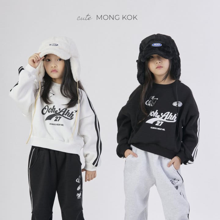Mong Kok - Korean Children Fashion - #designkidswear - Piping Pants