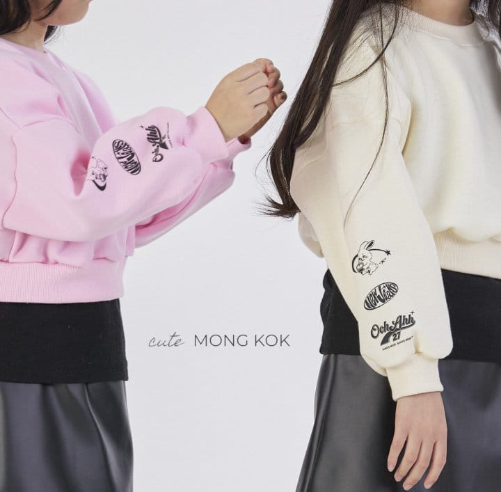 Mong Kok - Korean Children Fashion - #discoveringself - Sleeve Paint Tee - 7