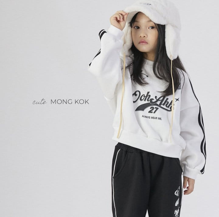 Mong Kok - Korean Children Fashion - #discoveringself - Piping Pants - 2