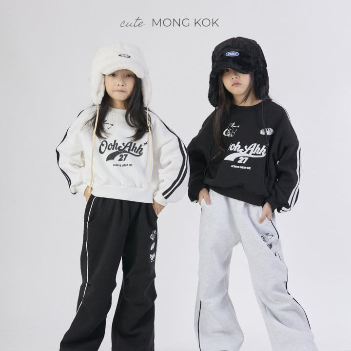 Mong Kok - Korean Children Fashion - #fashionkids - Piping Pants - 3