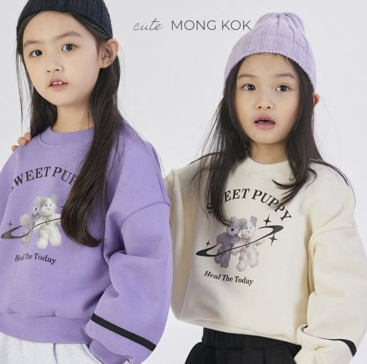 Mong Kok - Korean Children Fashion - #kidsstore - Puppy Tee