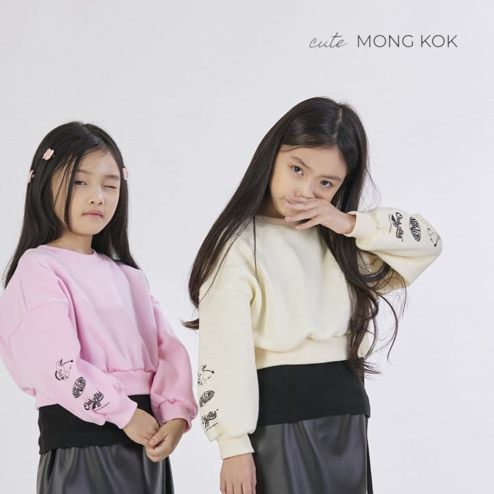 Mong Kok - Korean Children Fashion - #kidsstore - Leather Bootscut Pants - 3