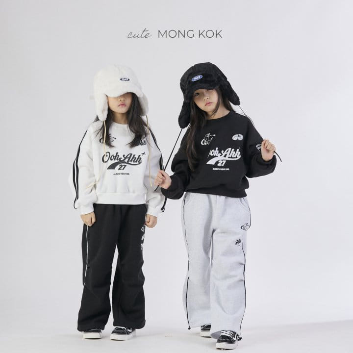 Mong Kok - Korean Children Fashion - #littlefashionista - Piping Pants - 8
