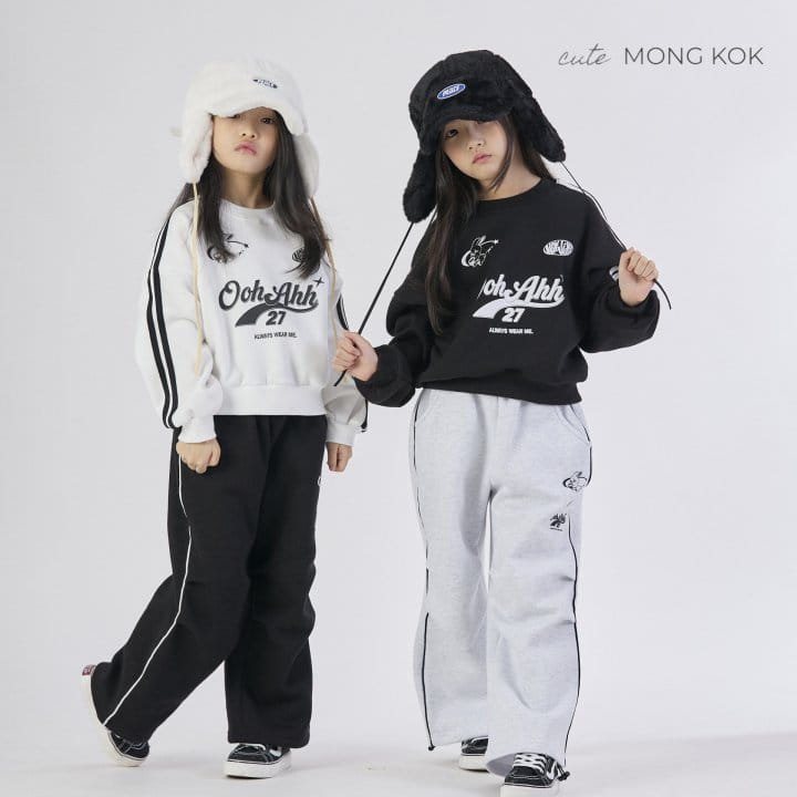 Mong Kok - Korean Children Fashion - #magicofchildhood - Piping Pants - 9