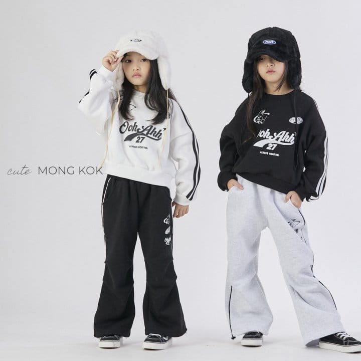 Mong Kok - Korean Children Fashion - #minifashionista - Piping Pants - 10