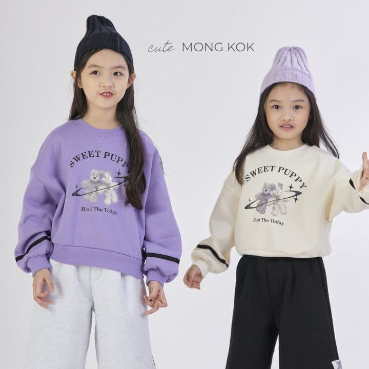 Mong Kok - Korean Children Fashion - #prettylittlegirls - Puppy Tee - 7