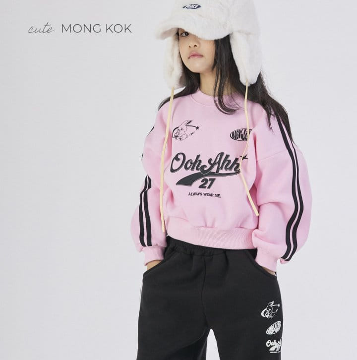 Mong Kok - Korean Children Fashion - #prettylittlegirls - Oha Tee
