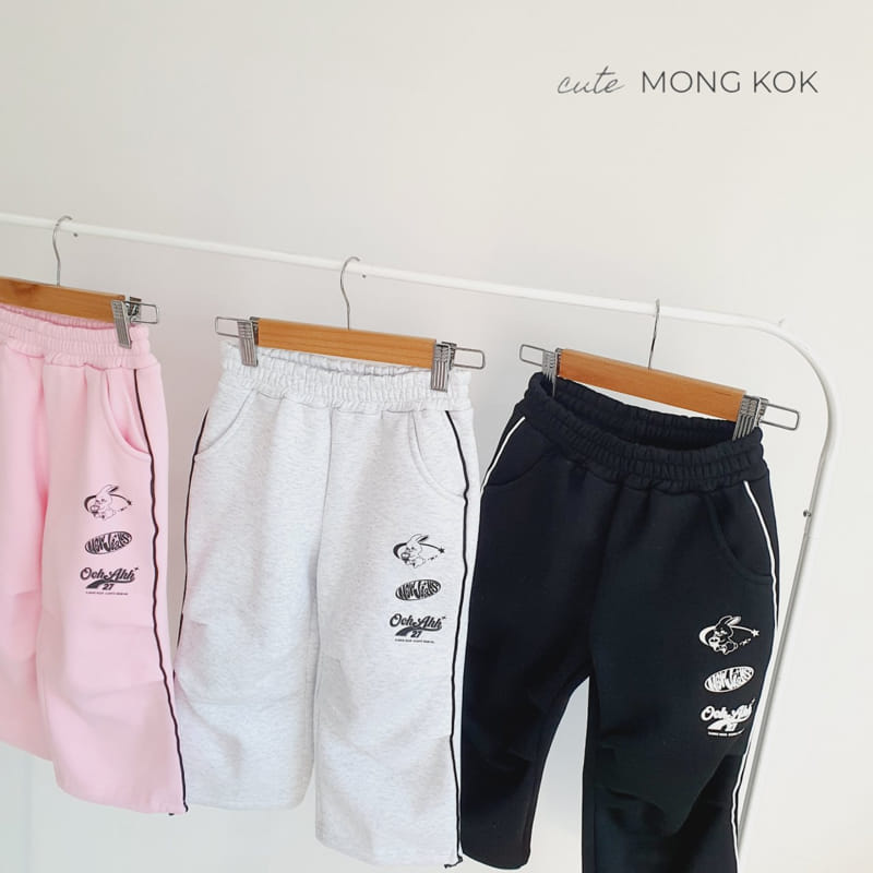Mong Kok - Korean Children Fashion - #prettylittlegirls - Piping Pants - 11