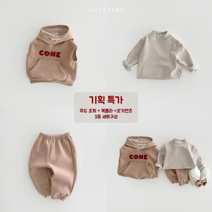 Oott Bebe - Korean Children Fashion - #magicofchildhood - Corn Three Hoody Vest Muffler Pants Set - 5