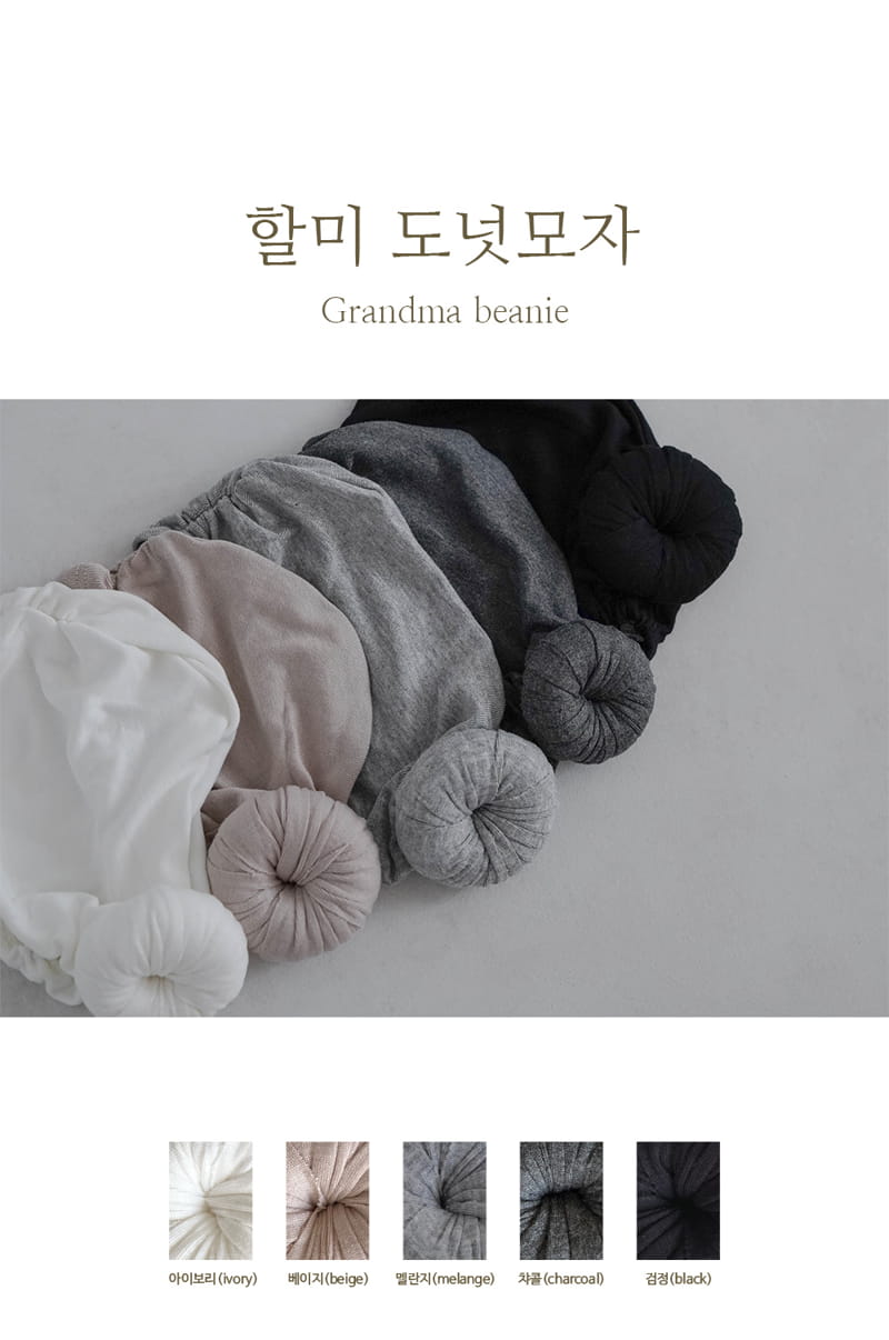 Peekaboo - Korean Baby Fashion - #babyboutique - Grandma Donut Hat
