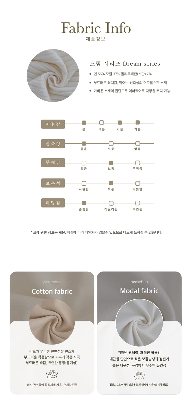 Peekaboo - Korean Baby Fashion - #babyboutique - Dream Benet Pants Hat Set - 8